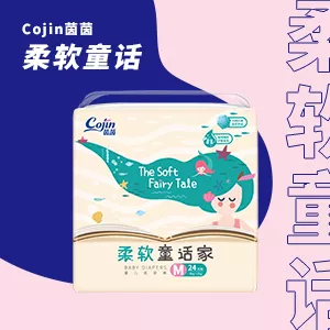 柔软童话