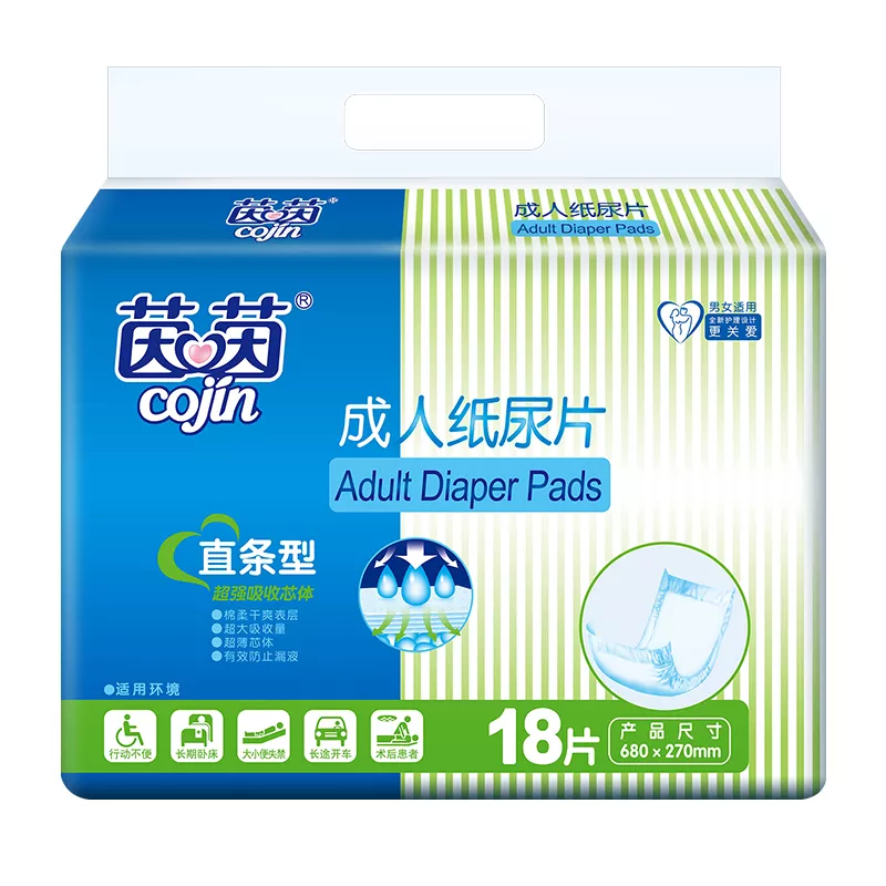 Adult Diaper Pads