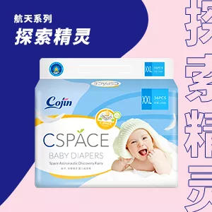 航天系列_探索精灵