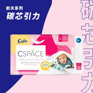 航天系列_碳芯引力