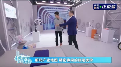 文章附图